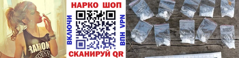 Мефедрон Узловая