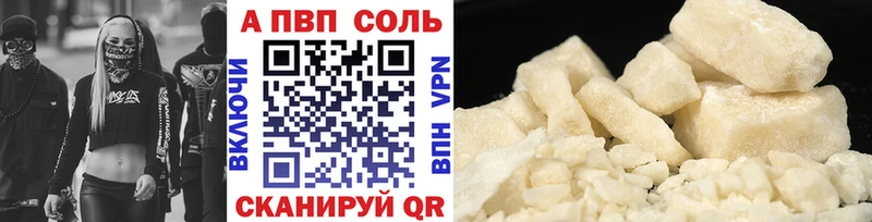 A-PVP СК  Узловая 