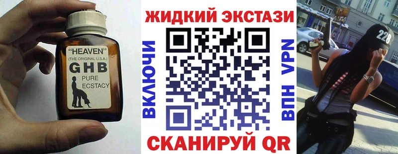 Бутират буратино купить наркотик мега маркетплейс Узловая