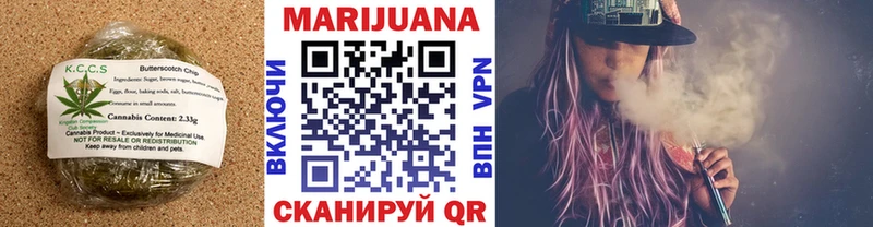 Cannafood марихуана  Узловая 