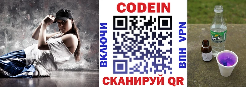 цена наркотик  Узловая  Кодеин напиток Lean (лин) 