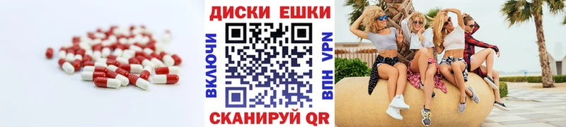 Ecstasy MDMA  купить  сайты  Узловая 