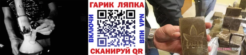 ГАШ Изолятор  купить   Узловая 