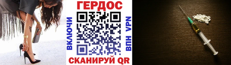 hydra зеркало  Узловая  ГЕРОИН гречка 