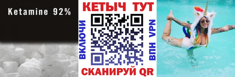 kraken ссылки  купить наркоту  Узловая  Кетамин VHQ 
