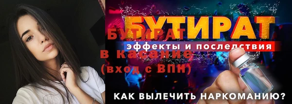 эйфоретик Арсеньев