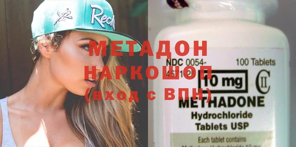 марки lsd Аркадак