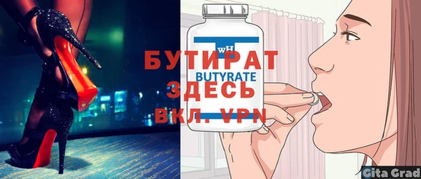 марки lsd Аркадак