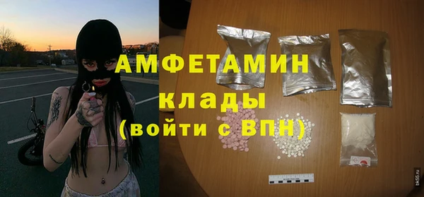 MDMA Армянск