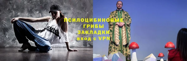 марки lsd Аркадак