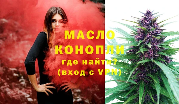 MDMA Армянск