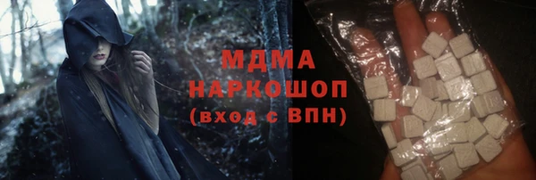 марки lsd Аркадак