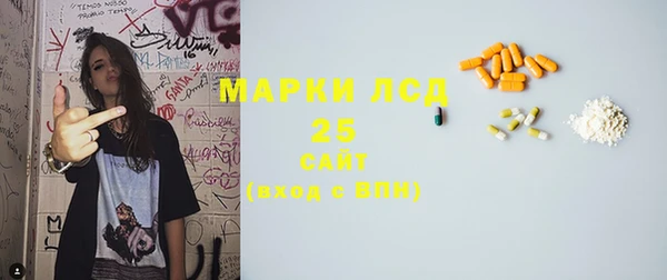 MDMA Армянск