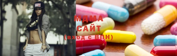 MDMA Армянск