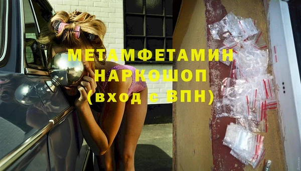 MDMA Армянск