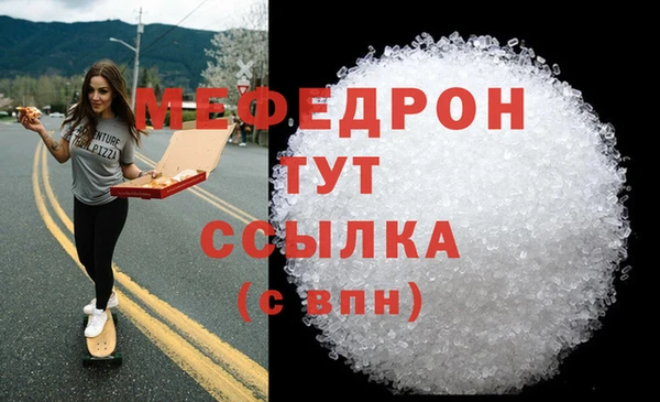 эйфоретик Арсеньев