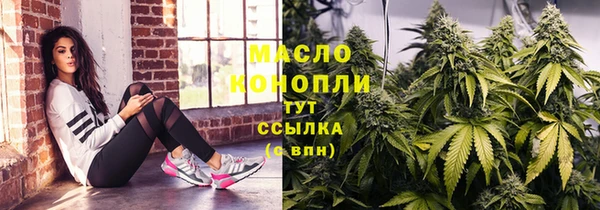 MDMA Армянск