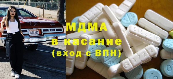 MDMA Армянск