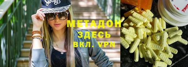 MDMA Армянск