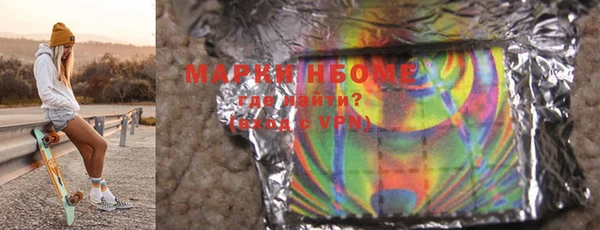 марки lsd Аркадак