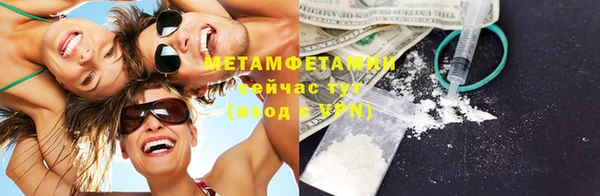 MDMA Армянск