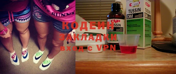 MDMA Армянск