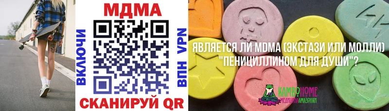 MDMA Molly  где купить наркотик  Узловая 