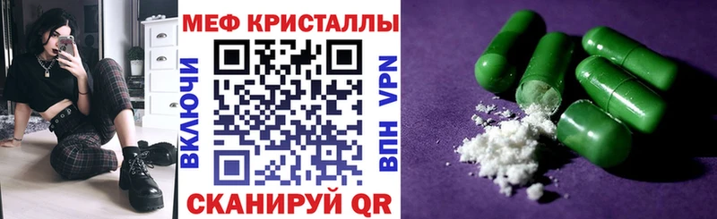 Меф 4 MMC  Узловая 
