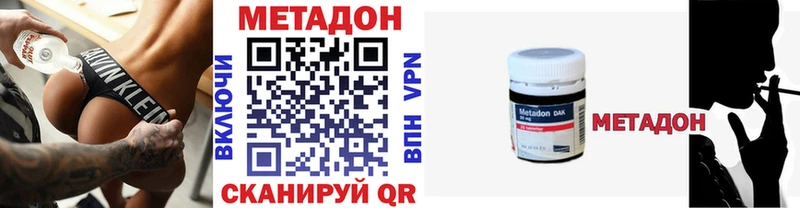 мега онион  Узловая  МЕТАДОН VHQ 
