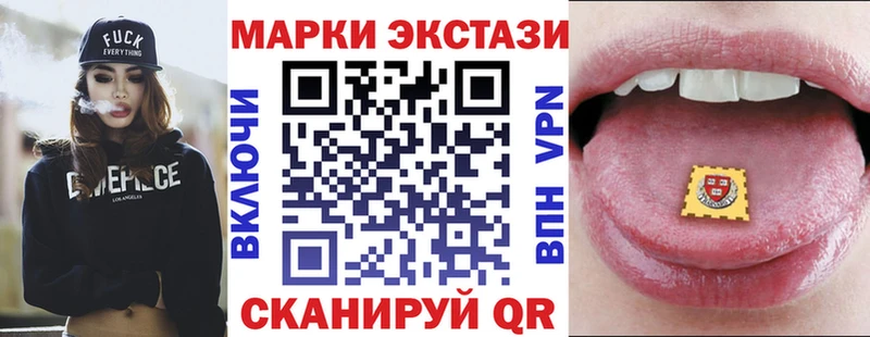 купить наркотик  Узловая  Марки 25I-NBOMe 1,5мг 