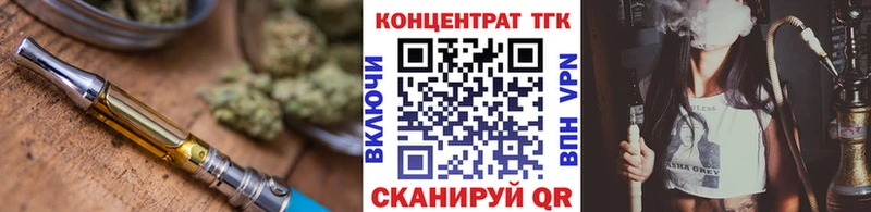 ТГК THC oil  как найти закладки  Узловая 