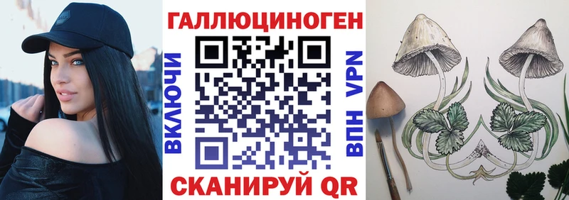 Галлюциногенные грибы прущие грибы  Узловая 